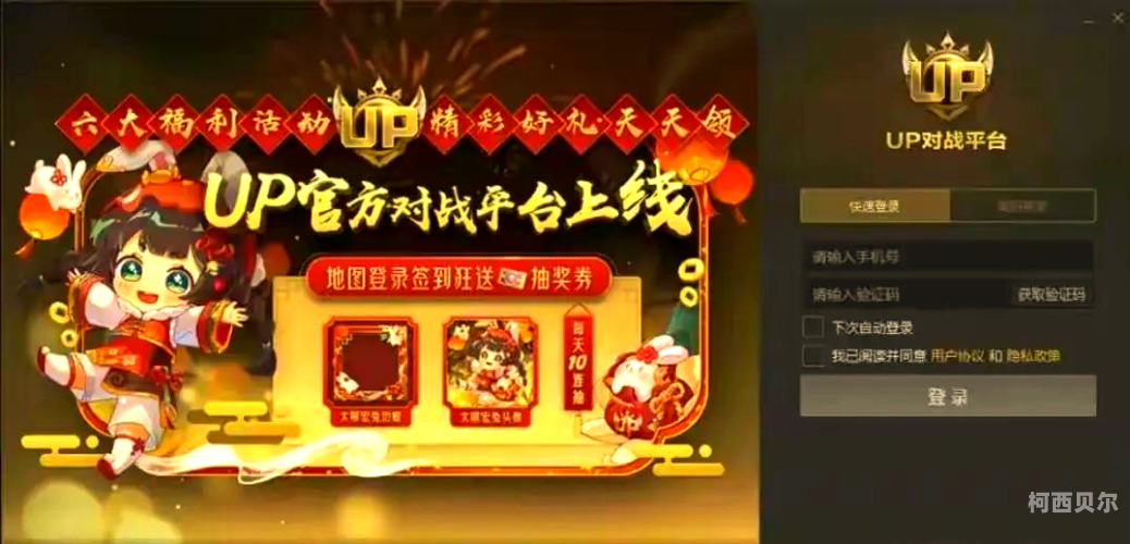 魔兽争霸官方对战平台，竞技之巅的电子游戏战场
