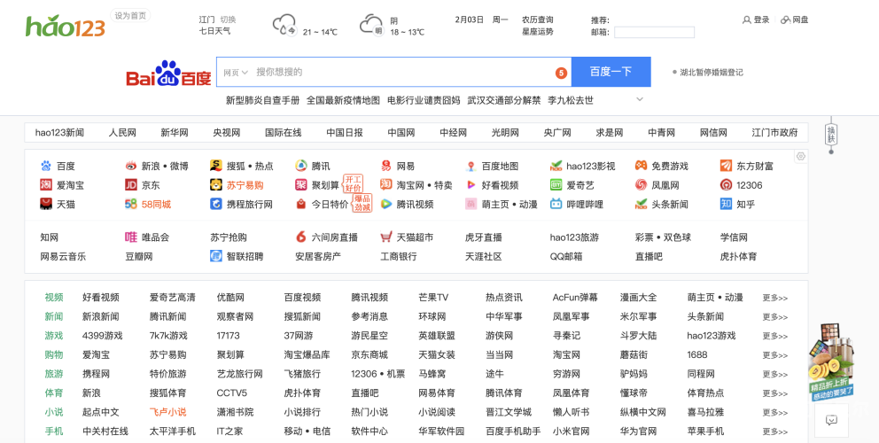 1024在线观看精品1024在线观看精品，高清影视资源一站式体验