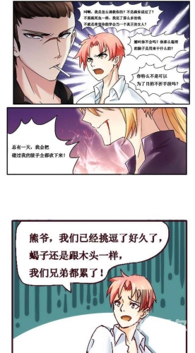 漫游漫画免费下拉式，探索无尽的趣味与精彩