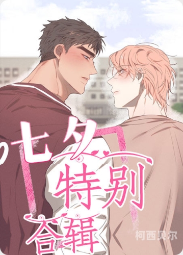 漫游漫画免费下拉式，探索无尽的趣味与精彩