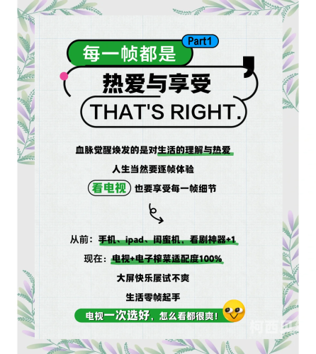 午夜福利在线不卡，深夜娱乐新选择，畅享高清流畅体验