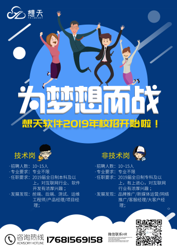 免费，互联网时代的福利还是诱惑？