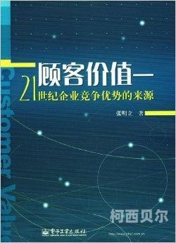 百度百科，官方网站的优势与重要性官网网站