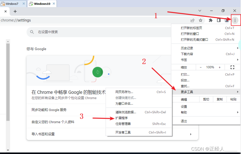 安装，从入门到精通的全面指南安装师傅接单平台app