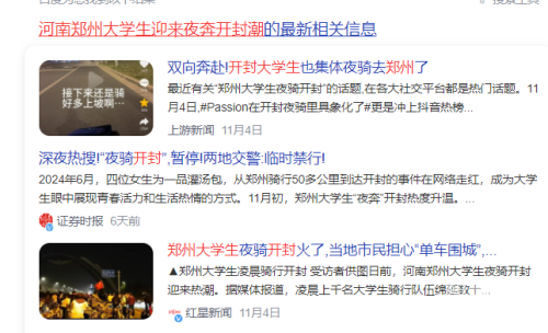 日本免费中文字幕在线视频，探索文化交融的窗口