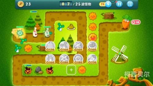 保卫萝卜1全面攻略