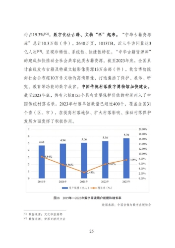 国产日日摸日日碰夜夜爽，探索中国制造业的崛起与创新