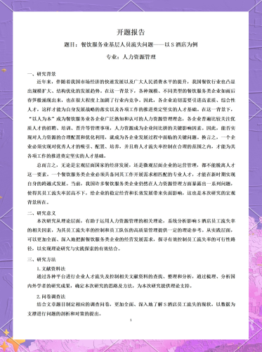 资源的解决办法，探寻有效的资源管理策略