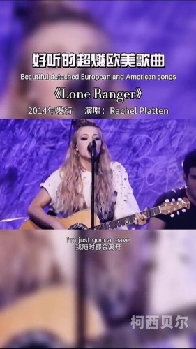 欧美MV日韩MV中最火的经典语句解析欧美mv日韩mv最火的一句六个女孩在阿郫山