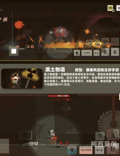 双人打僵尸生存游戏，刺激与欢乐的完美结合双人打僵尸生存游戏无限金币无限钻石