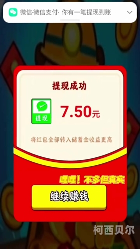 轻松赚钱秘籍，游戏软件一天赚 200 元的秘诀揭秘赚钱的游戏软件一天赚200元提现到微信