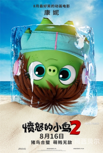愤怒的小鸟2官网深度解析，新玩法与独特体验全揭晓愤怒的小鸟2官网首页