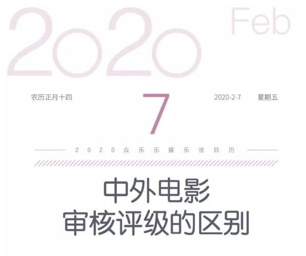一级中文无码大片，探索中国电影审查制度与艺术表达的边界