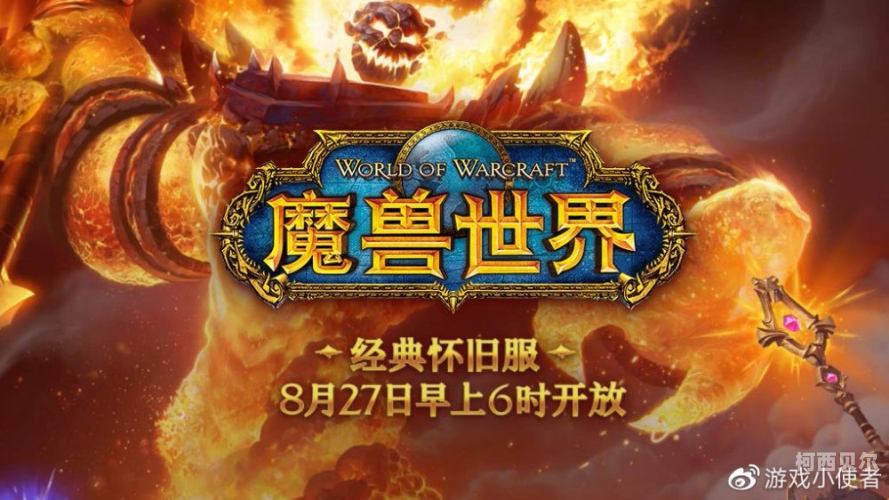 魔兽世界资料站全面解析魔兽世界资料站怎么进