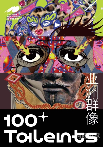 亚洲欧美另类图片区综合区亚洲欧美另类图片区综合区，探索多元文化的视觉盛宴
