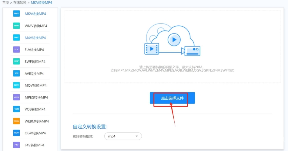视频转换MP4格式免费——享受高效、便捷的视频转换体验