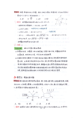 探索多元视角下的Perspective，一种全方位的思维方式