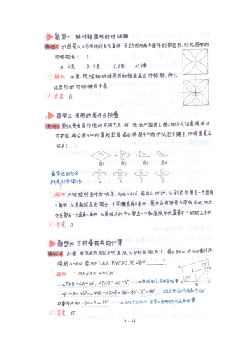 探索多元视角下的Perspective，一种全方位的思维方式