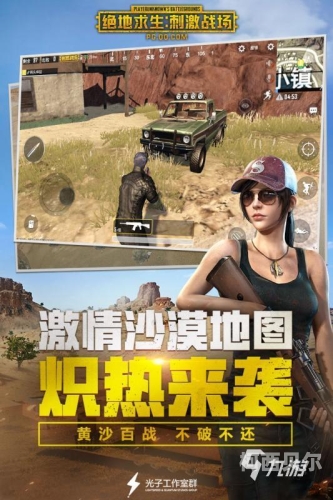 时代变革下的数字娱乐新宠，大型单机游戏手游排行榜探析
