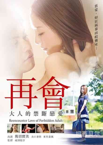 亚洲欧美日韩久久精品第一区亚洲欧美日韩久久精品第一区，全球影视文化的交汇点