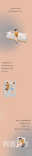 欧美精品性爱在线视频，探索成人内容的新趋势与影响