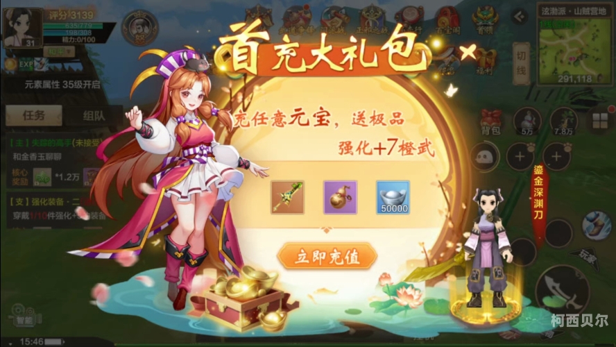 热血江湖SF，重回热血沸腾的武侠世界新开热血江湖sf网页版