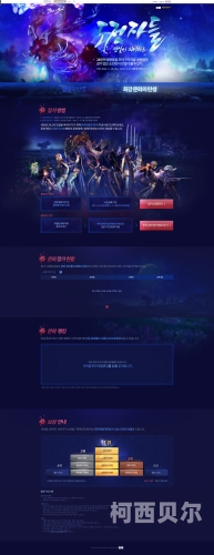 剑灵官网网页版，探索江湖的奇幻之旅剑灵官网网页版入口