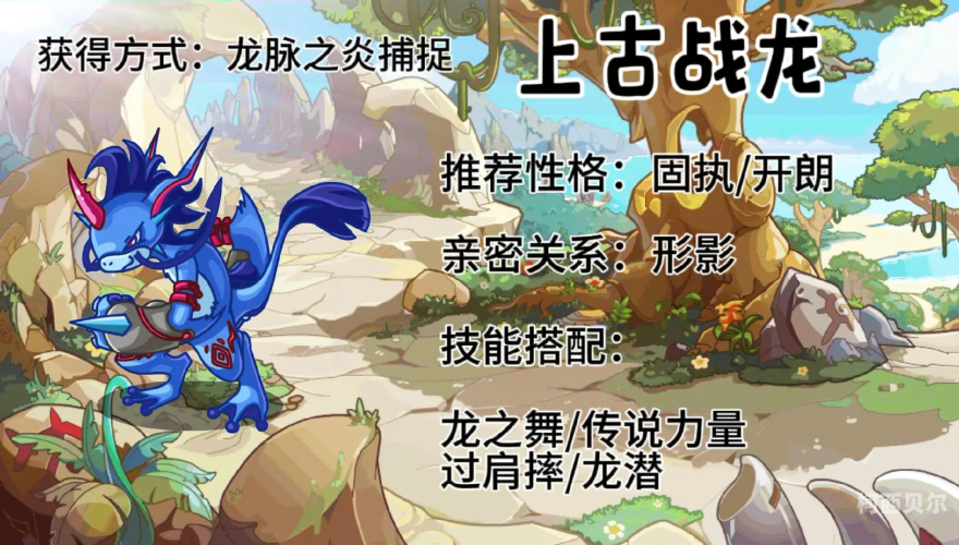 洛克王国稀有排行榜，揭秘顶级珍稀宠物和道具洛克王国稀有排行榜最新