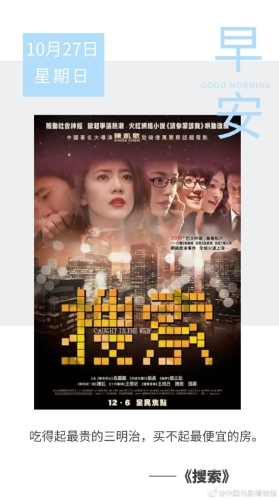 免费看片AV免费大片国产免费看片AV免费大片国产，合法观影与版权保护的重要性