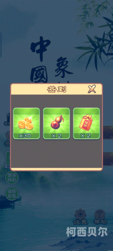 最老版连连看单机版，重温经典，挑战智慧