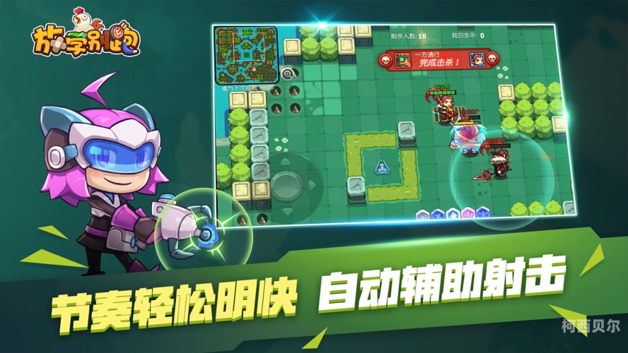 游戏手游入口iOS，探索数字娱乐的新篇章