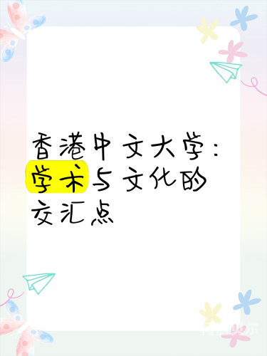 中文无码人妻影音先锋精品视频，探索与反思