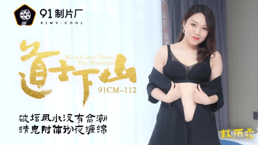91精品国产91久久久久福利91精品国产91久久久久福利，探索国产影视作品的魅力与价值