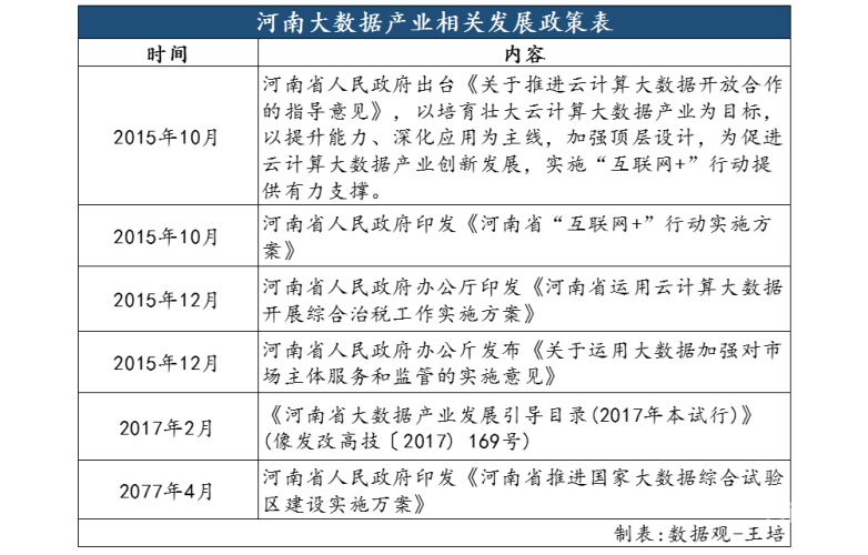 亚洲一区二区综合，区域发展与合作的深度解析亚洲一区二区综合学院