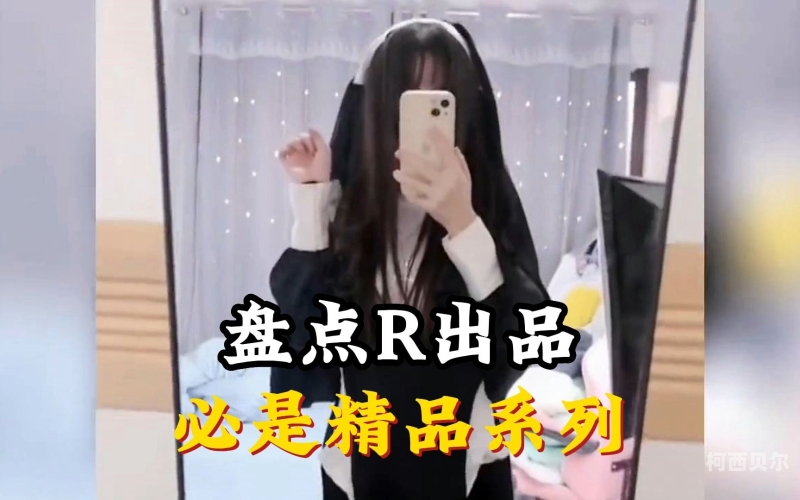 99r精品视频只有精品高清6，探索高清视频的魅力与未来趋势