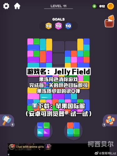休闲益智小游戏，轻松上手，乐趣无穷秒玩小游戏免费进入