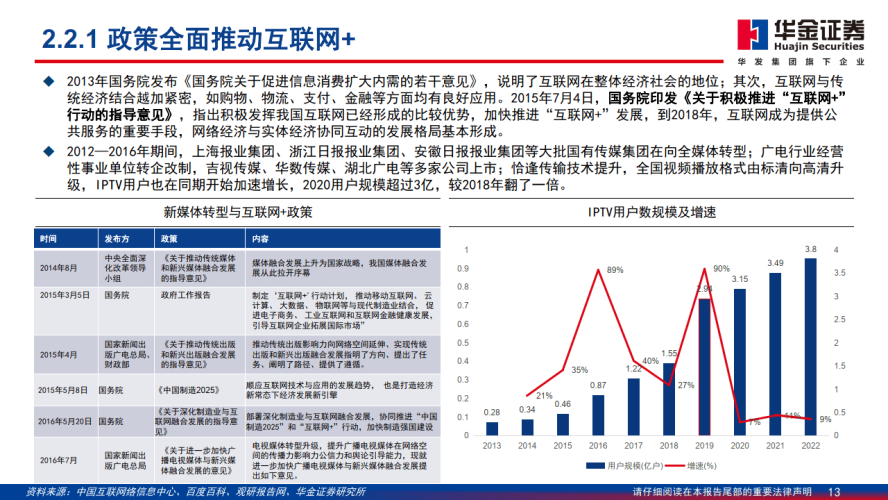 大型网游，数字时代的游戏新篇章2025期待的大型网游