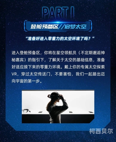 国产亚洲欧美另类在线第1页，探索全球影视文化的多元魅力亚州鸥美