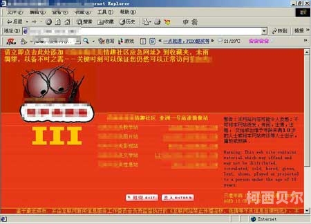 97久久久精品网站97久久久精品网站，探索网络世界的优质内容平台