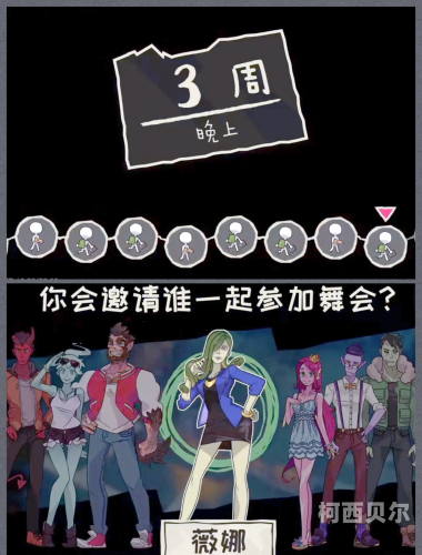 女生模拟恋爱游戏，情感世界的完美模拟与自我成长之旅女生模拟恋爱游戏有哪些