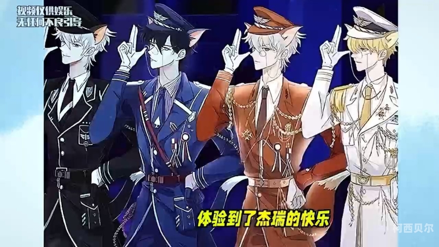 亚洲与欧美动漫制服文化对比，另类风格的独特魅力亚洲欧美动漫制服另类一区