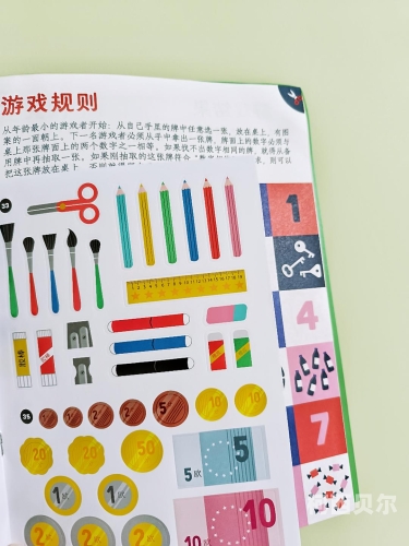 网络游戏名字大全，探索多元游戏世界的名称奥秘