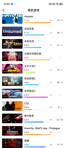 绝地求生账号交易平台揭秘，安全、公平、高效的交易环境绝地求生账号交易平台螃蟹
