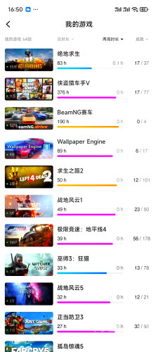 绝地求生账号交易平台揭秘，安全、公平、高效的交易环境绝地求生账号交易平台螃蟹