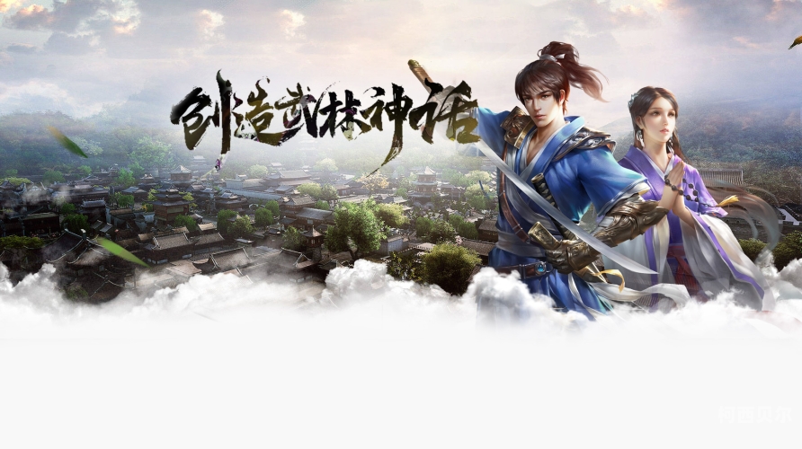开服一条龙平台，打造游戏新纪元传奇开服一条龙平台