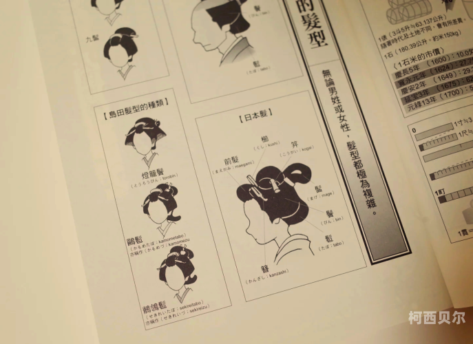 探索日本精品中文，文化交融的独特魅力