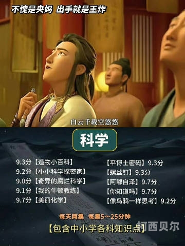伊人网国产一本高清伊人网国产一本高清，探索国产高清影视的崛起与发展