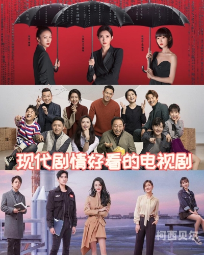 99久久婷婷国产一区二区99久久婷婷国产一区二区，国产影视剧的崛起与观众审美变迁