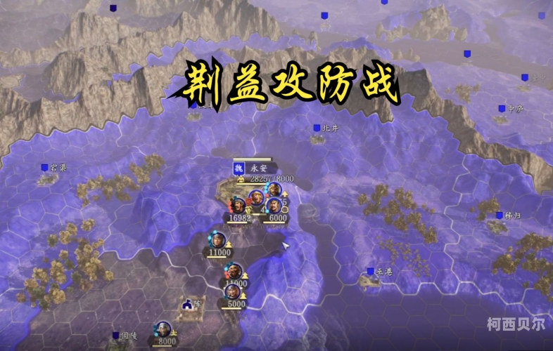 三国志14破解版，深度解析与使用指南三国志14破解版存档位置