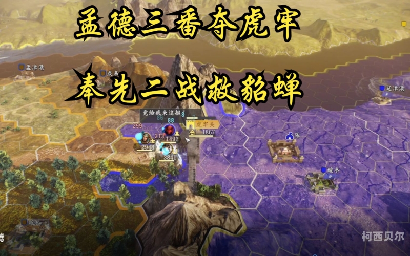 三国志14破解版，深度解析与使用指南三国志14破解版存档位置
